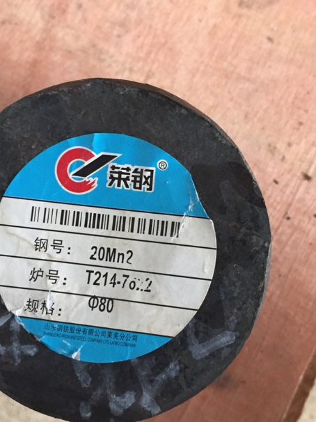 敦化20Mn2合金结构钢