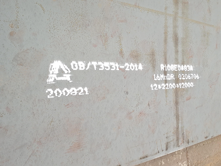 敦化容器板-16MnDR