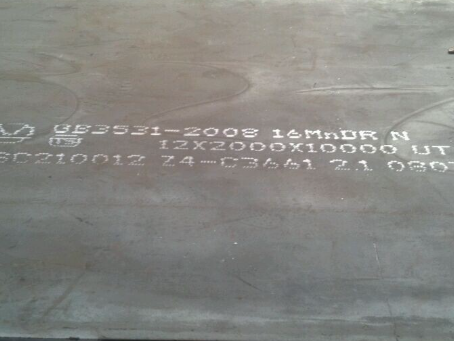 敦化压力容器板