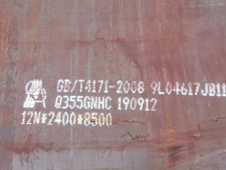 敦化Q345NS耐酸钢板